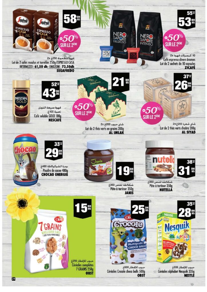 CATALOGUE ASWAK ASSALAM MAI 2022 page 0024