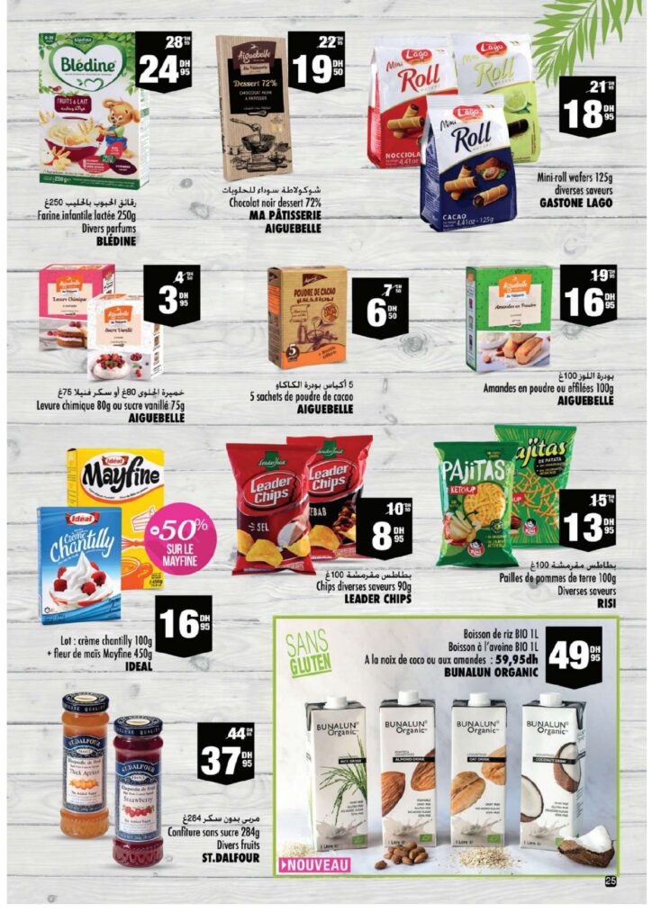 CATALOGUE ASWAK ASSALAM MAI 2022 page 0025