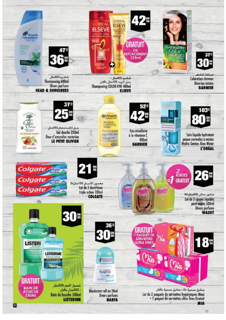 CATALOGUE ASWAK ASSALAM MAI 2022 page 0030