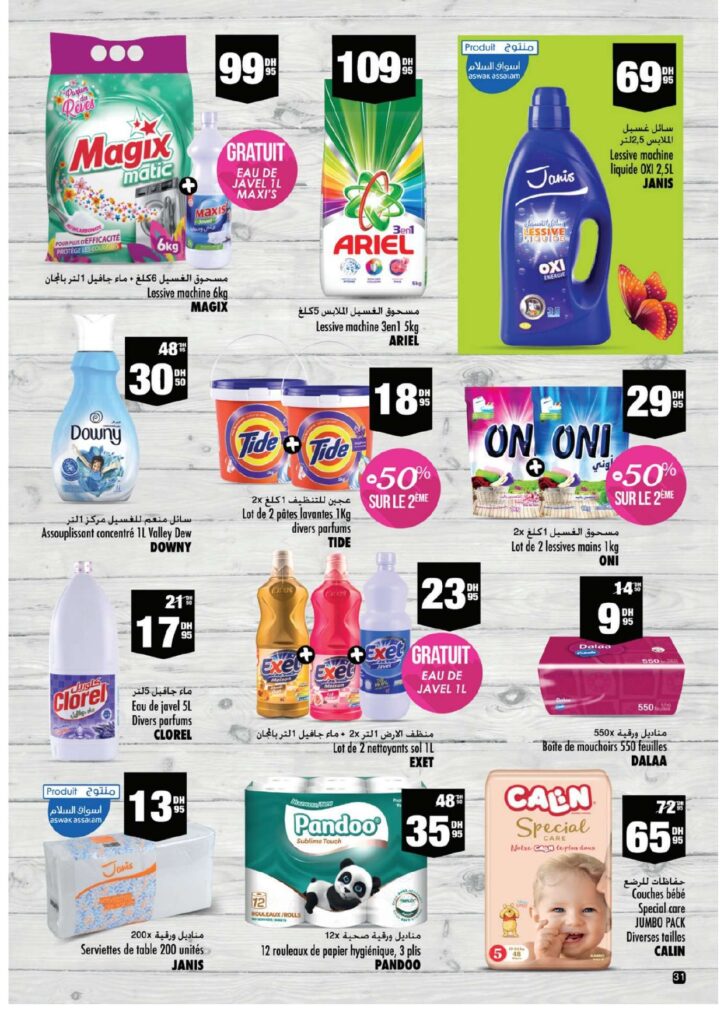 CATALOGUE ASWAK ASSALAM MAI 2022 page 0031