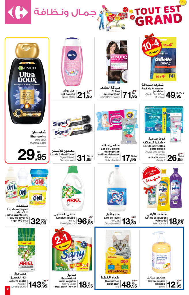 CATALOGUE CARREFOUR MARKET MAI 2022 2