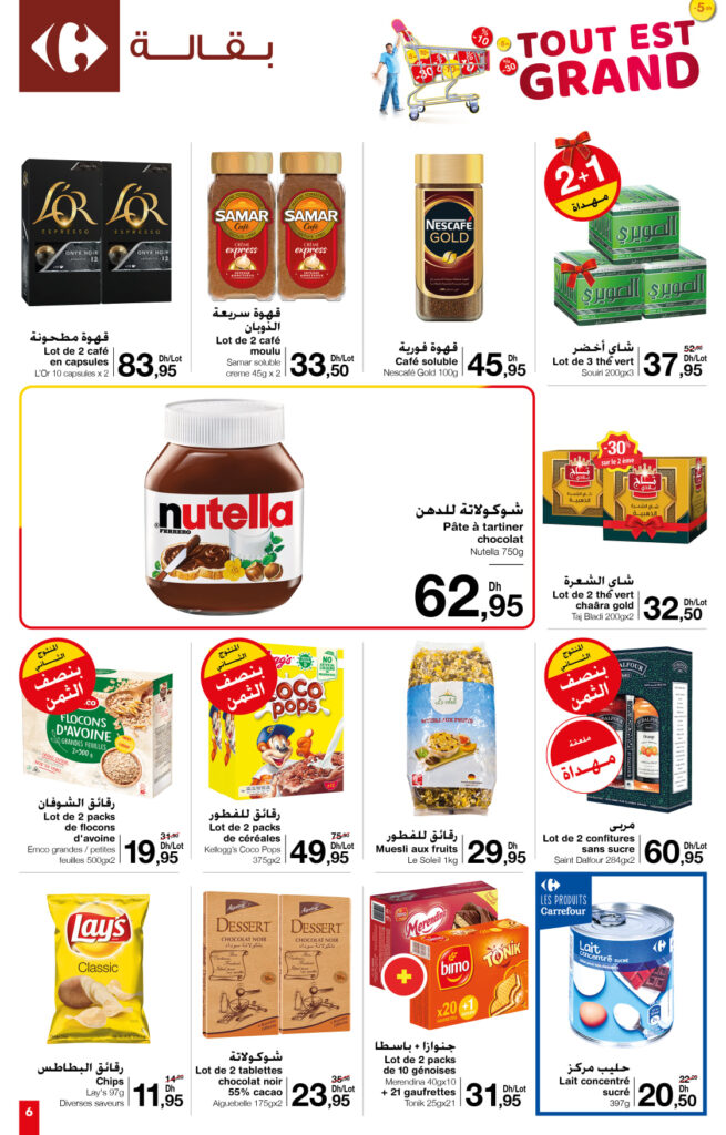 CATALOGUE CARREFOUR MARKET MAI 2022 6
