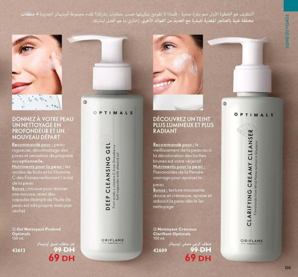 CATALOGUE ORIFLAME MAI 2022 105