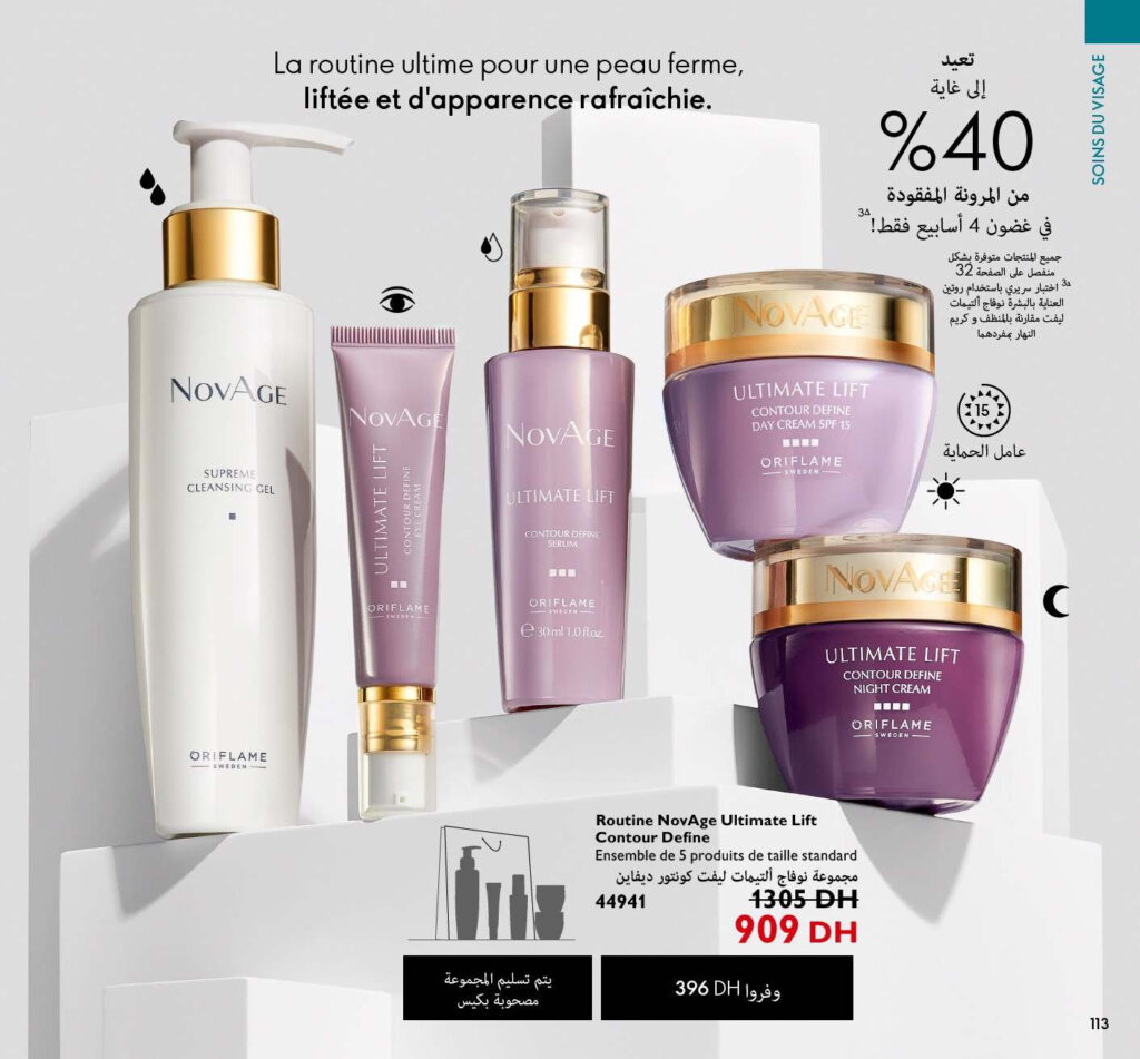 CATALOGUE ORIFLAME MAI 2022 113