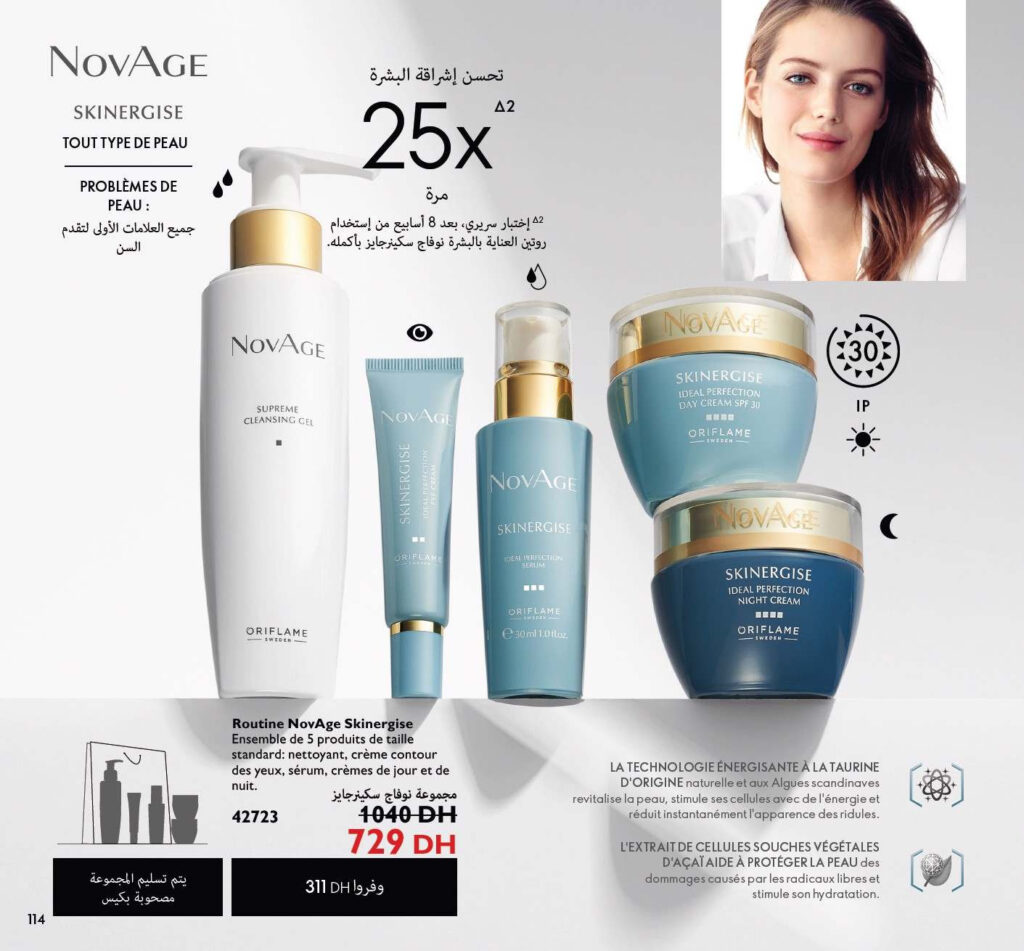 CATALOGUE ORIFLAME MAI 2022 114