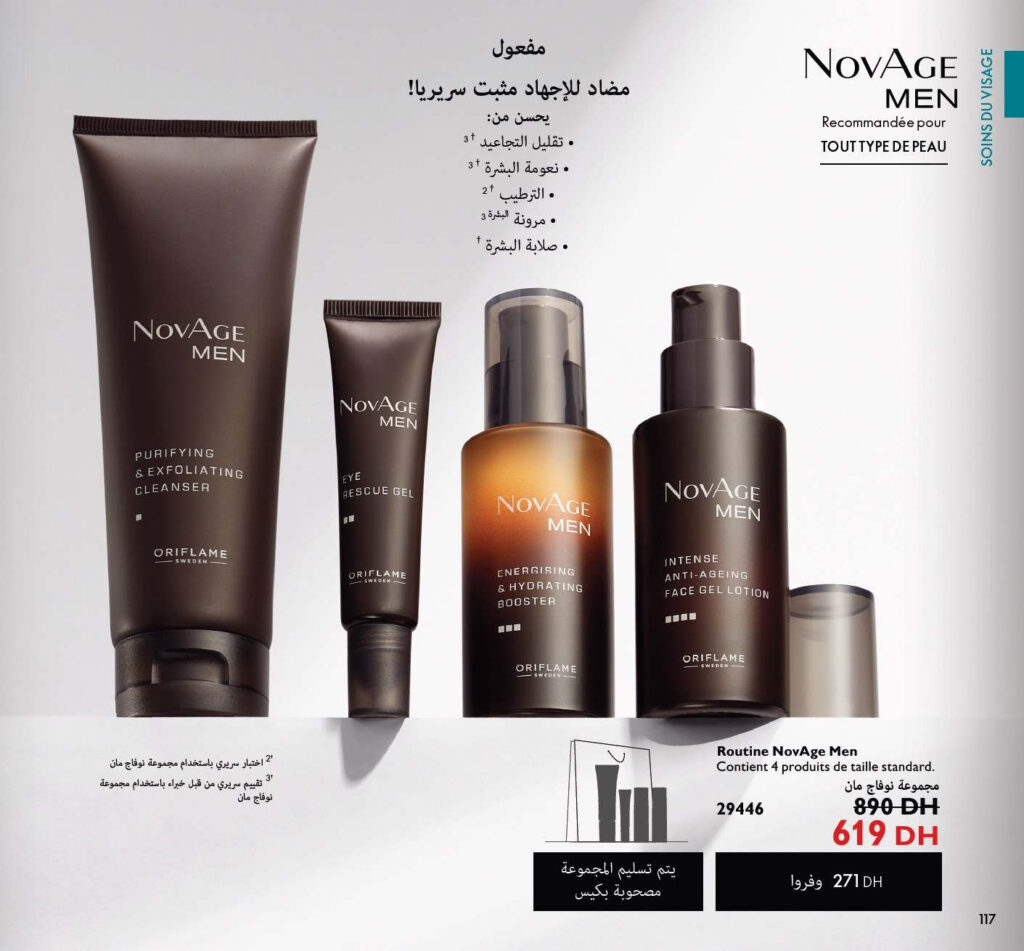 CATALOGUE ORIFLAME MAI 2022 117
