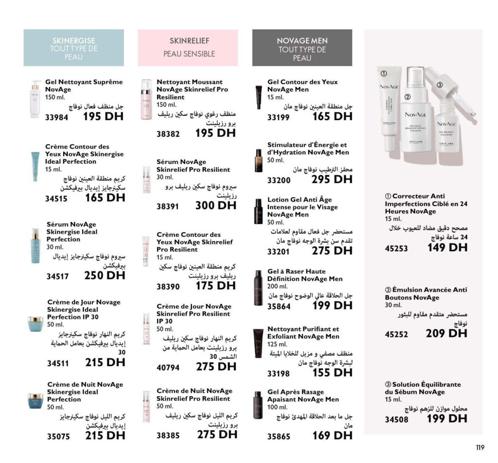 CATALOGUE ORIFLAME MAI 2022 119