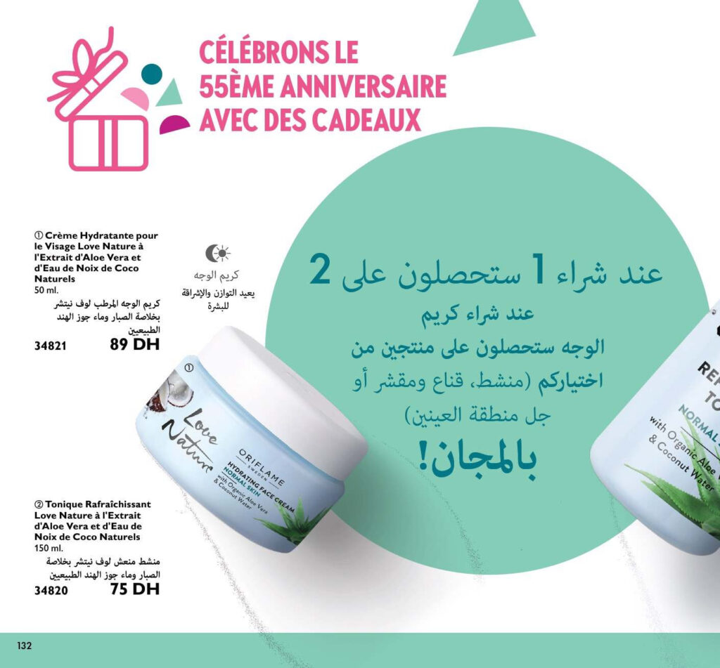 CATALOGUE ORIFLAME MAI 2022 132