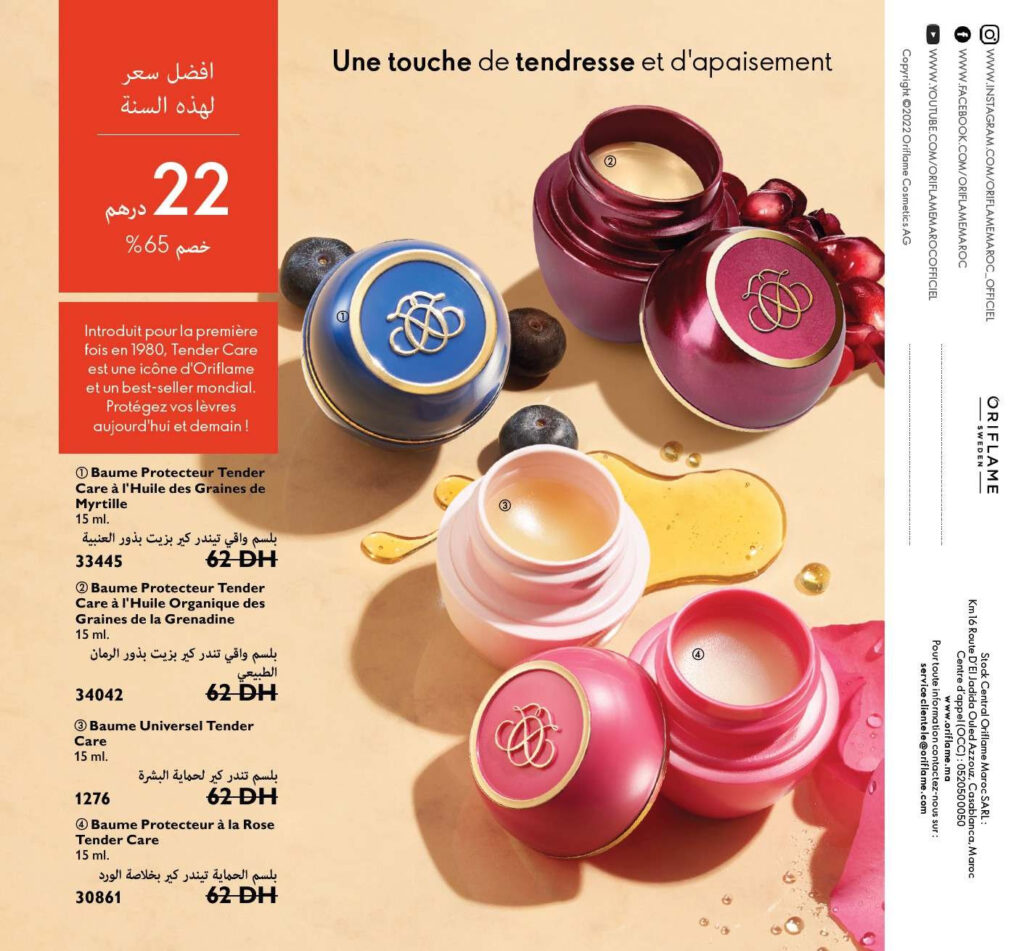CATALOGUE ORIFLAME MAI 2022 136