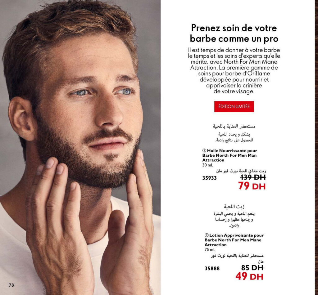 CATALOGUE ORIFLAME MAI 2022 78