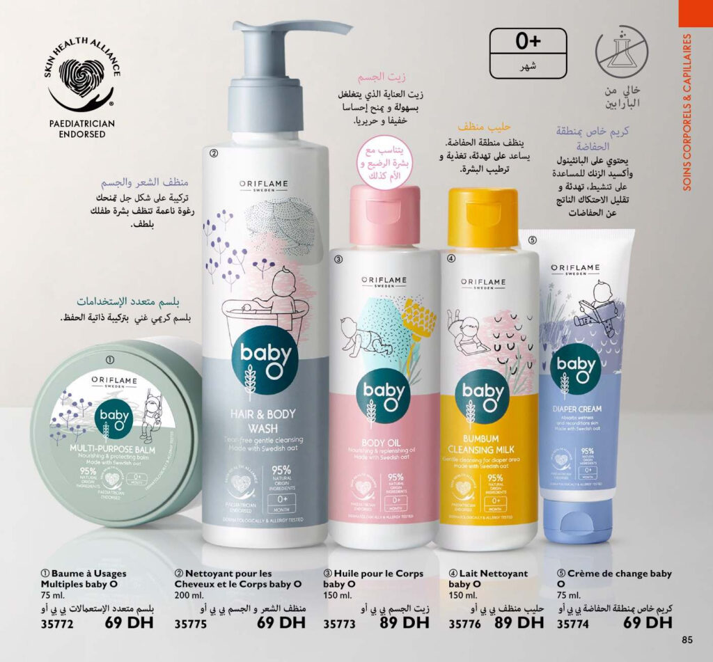 CATALOGUE ORIFLAME MAI 2022 85