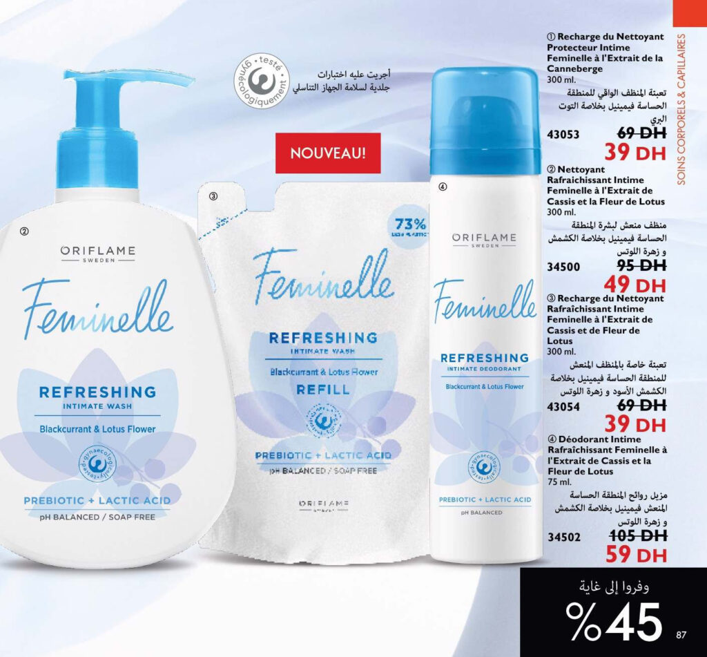 CATALOGUE ORIFLAME MAI 2022 87