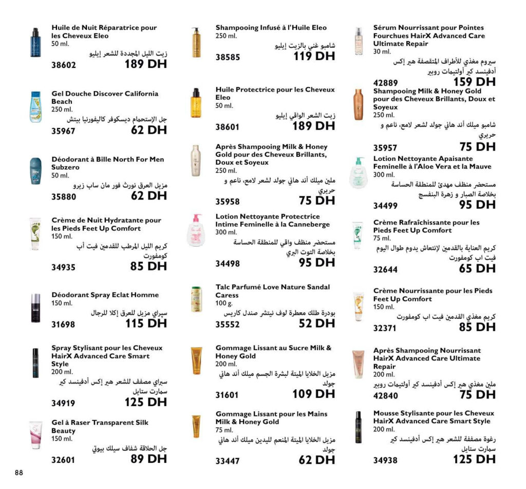 CATALOGUE ORIFLAME MAI 2022 88