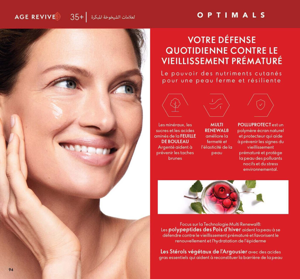 CATALOGUE ORIFLAME MAI 2022 94