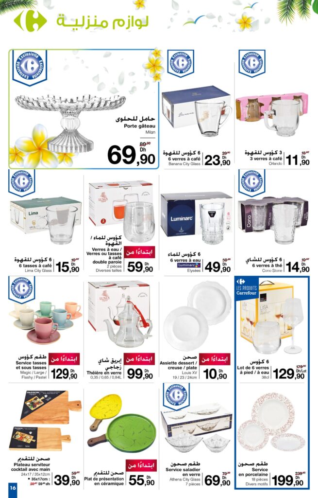 CARREFOUR MAROC JUIN 2022 16