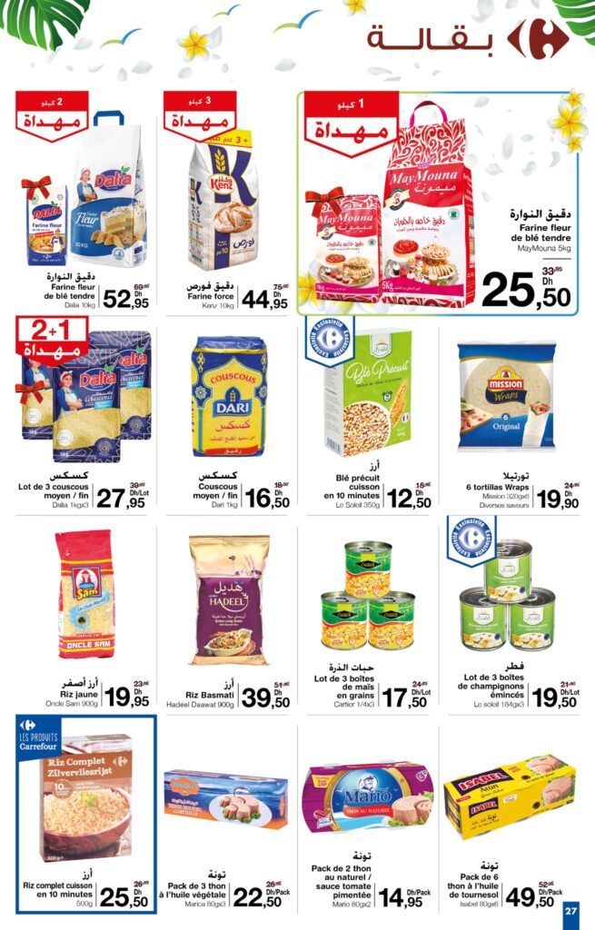 CARREFOUR MAROC JUIN 2022 27
