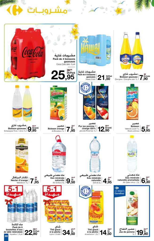 CARREFOUR MAROC JUIN 2022 30