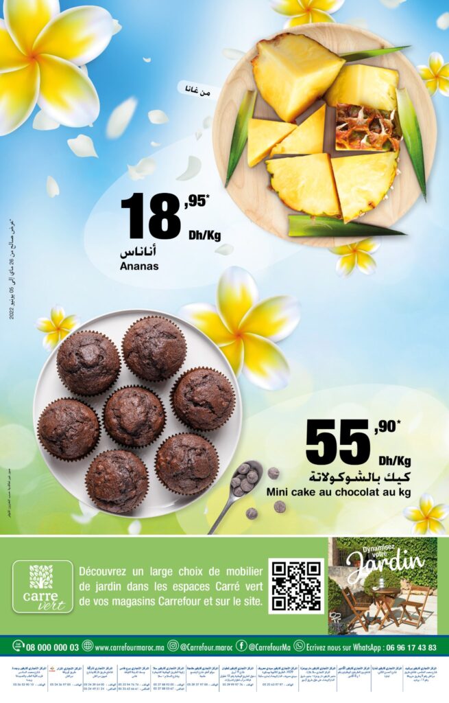 CARREFOUR MAROC JUIN 2022 40