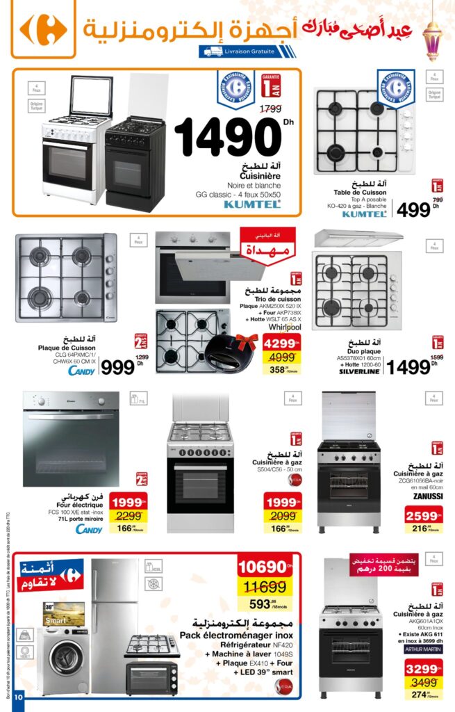 CATALOGUE CARREFOUR MARIC AID AL ADHA 2022 10