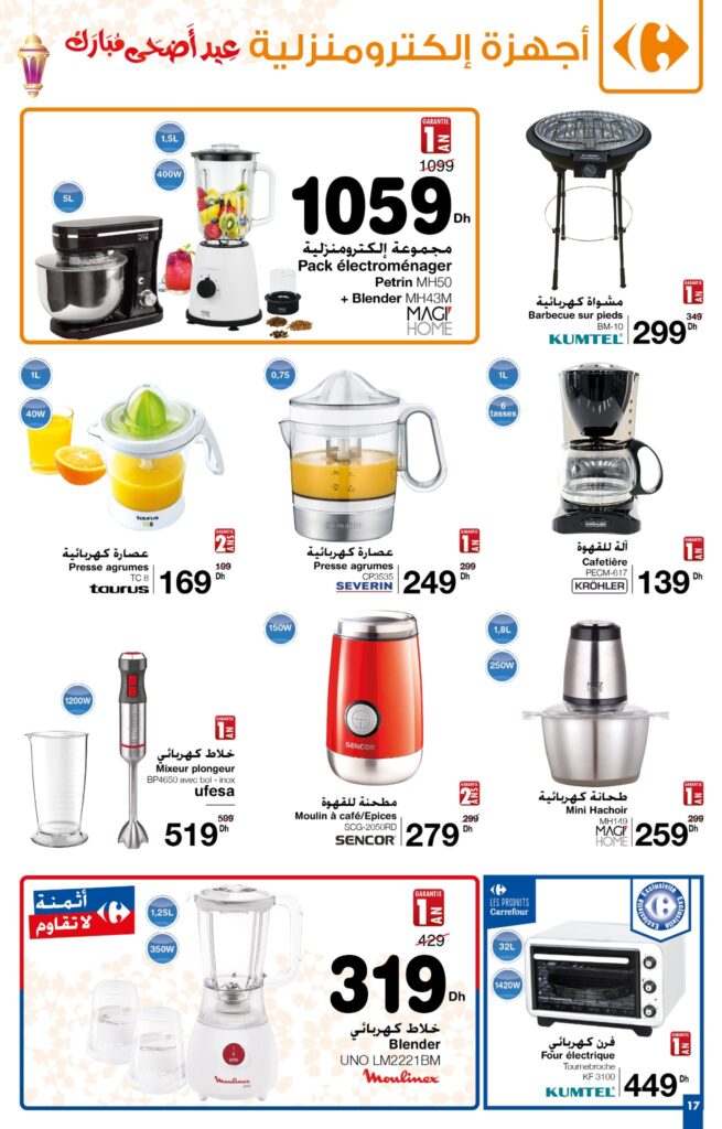 CATALOGUE CARREFOUR MARIC AID AL ADHA 2022 17