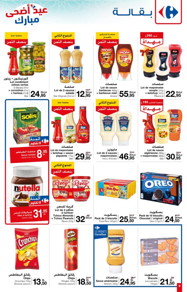 CATALOGUE CARREFOUR MARKET AID ADHAA 2022 10