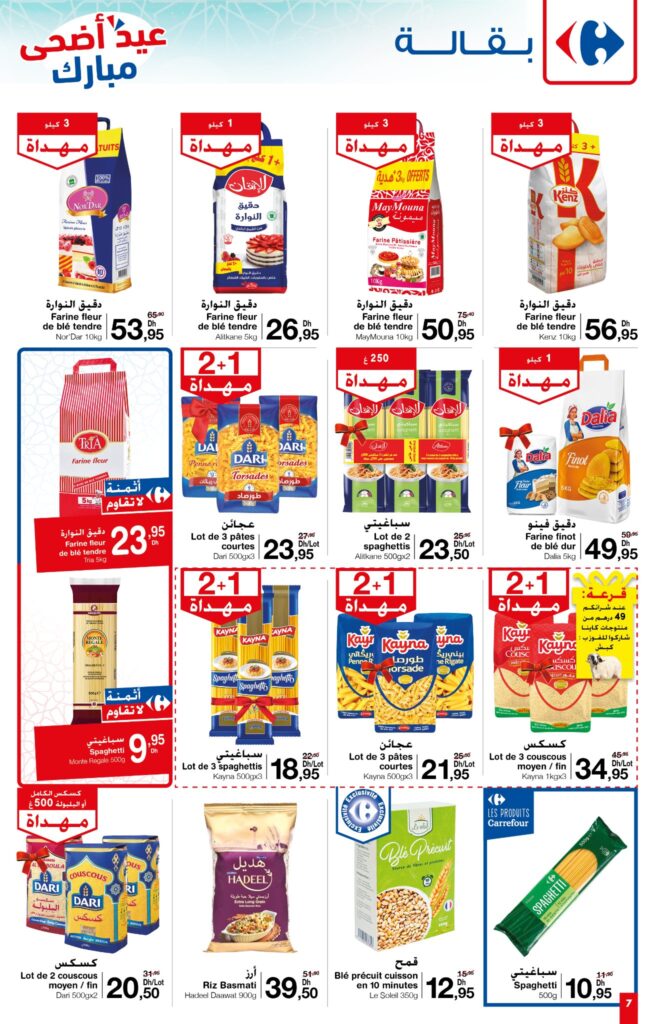 CATALOGUE CARREFOUR MARKET AID ADHAA 2022 11