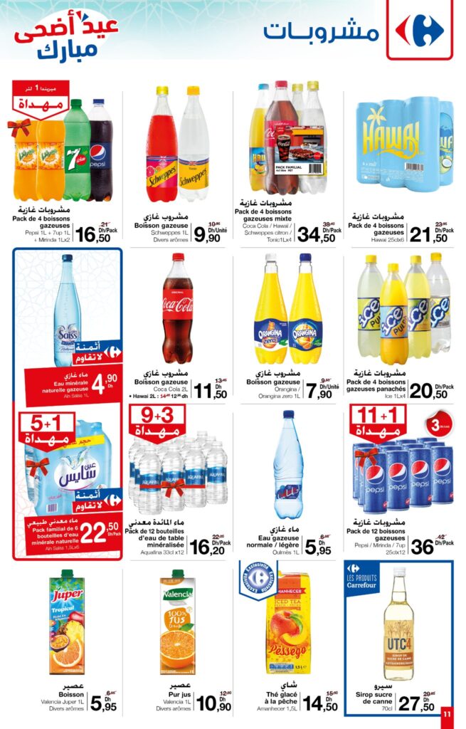 CATALOGUE CARREFOUR MARKET AID ADHAA 2022 3