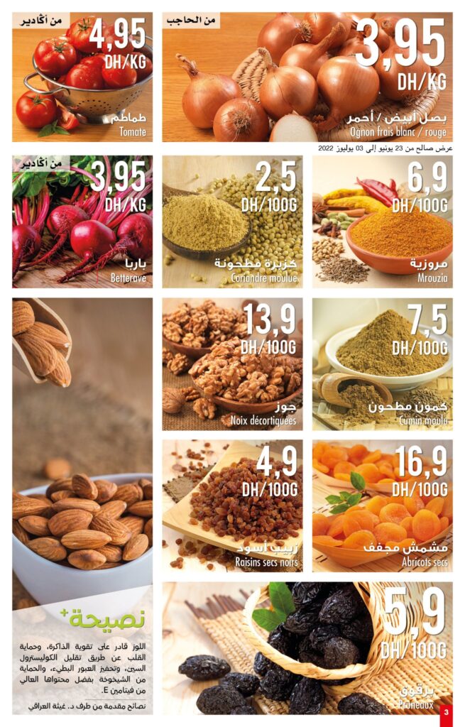 CATALOGUE CARREFOUR MARKET AID ADHAA 2022 4