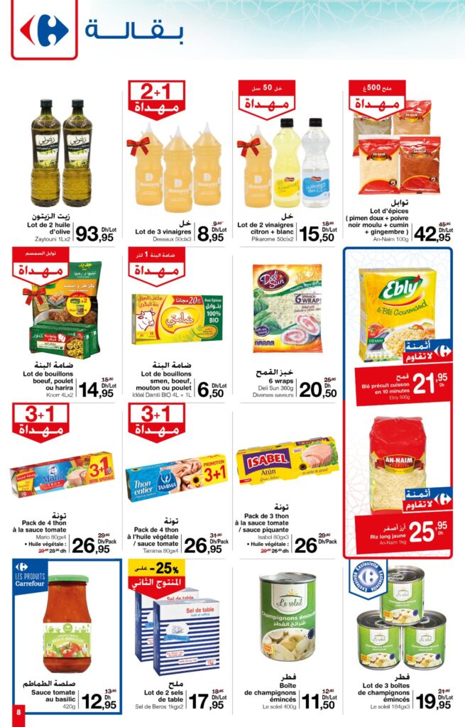 CATALOGUE CARREFOUR MARKET AID ADHAA 2022 5