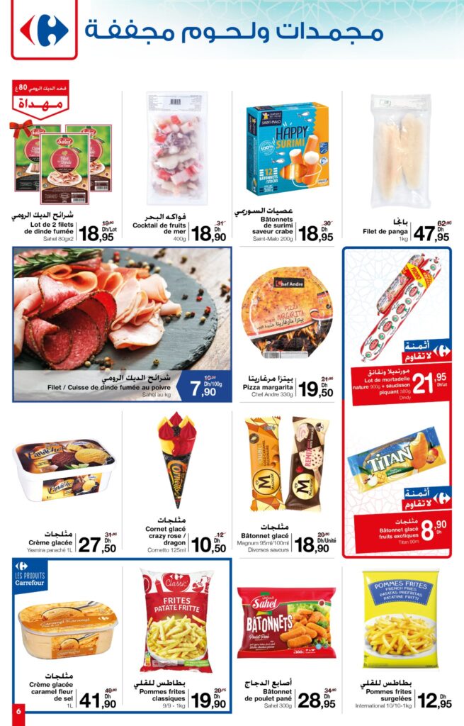 CATALOGUE CARREFOUR MARKET AID ADHAA 2022 8