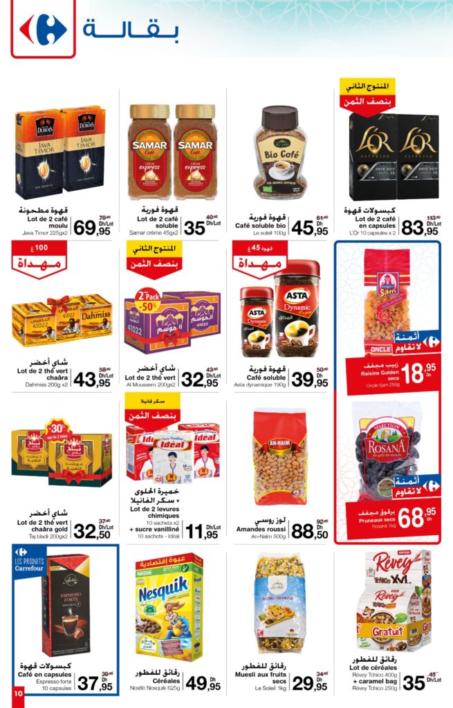 CATALOGUE CARREFOUR MARKET AID ADHAA 2022 9