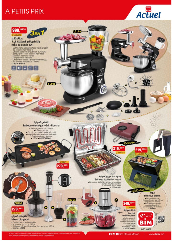 Catalogue bim AID ADHA 2022 03