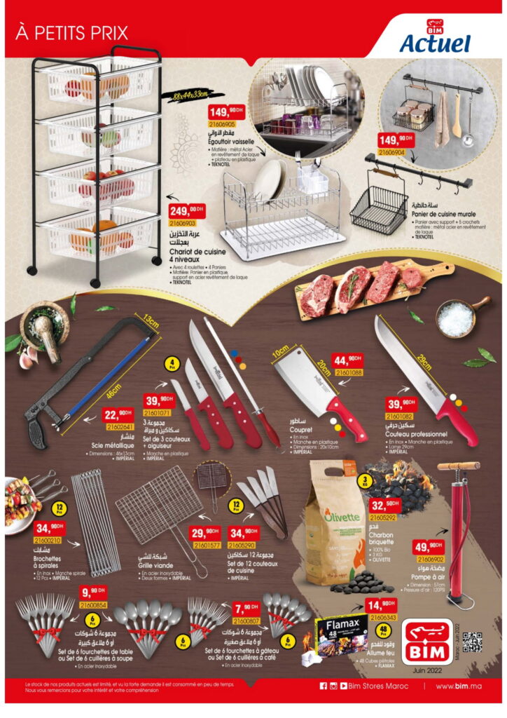 Catalogue bim AID ADHA 2022 05