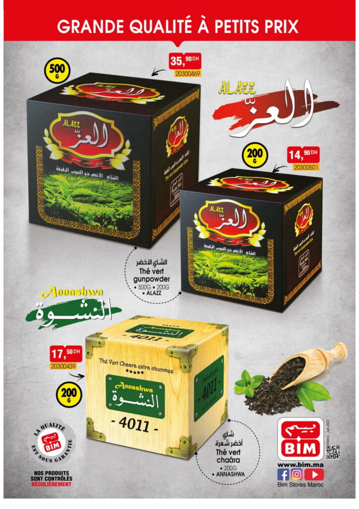 Catalogue bim AID ADHA 2022 07