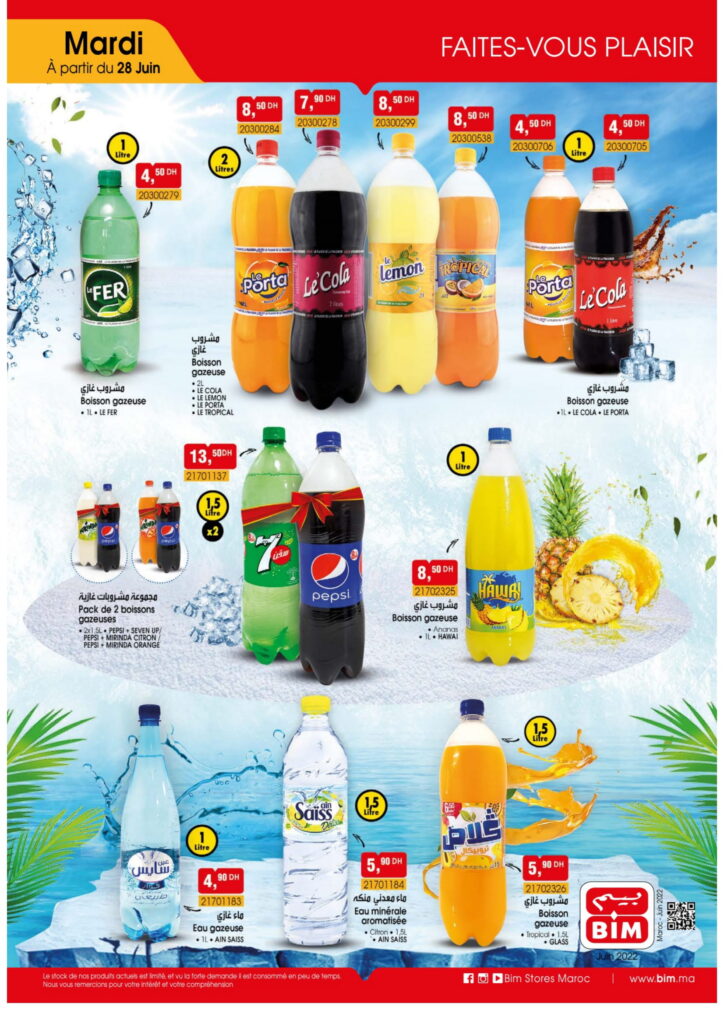 Catalogue bim AID ADHA 2022 08
