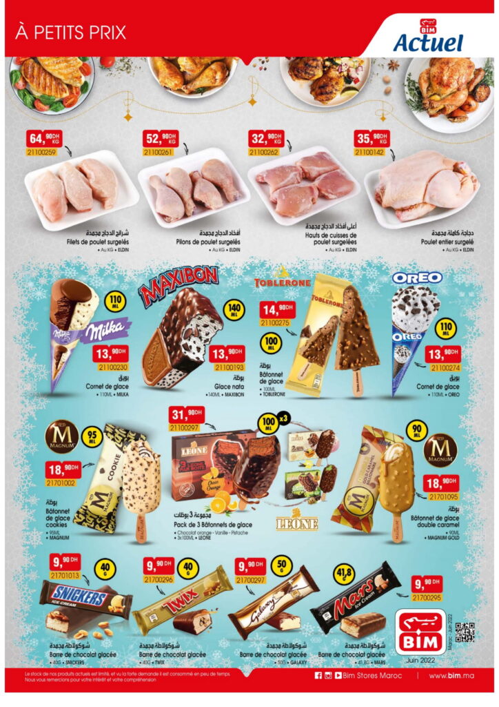 Catalogue bim AID ADHA 2022 11