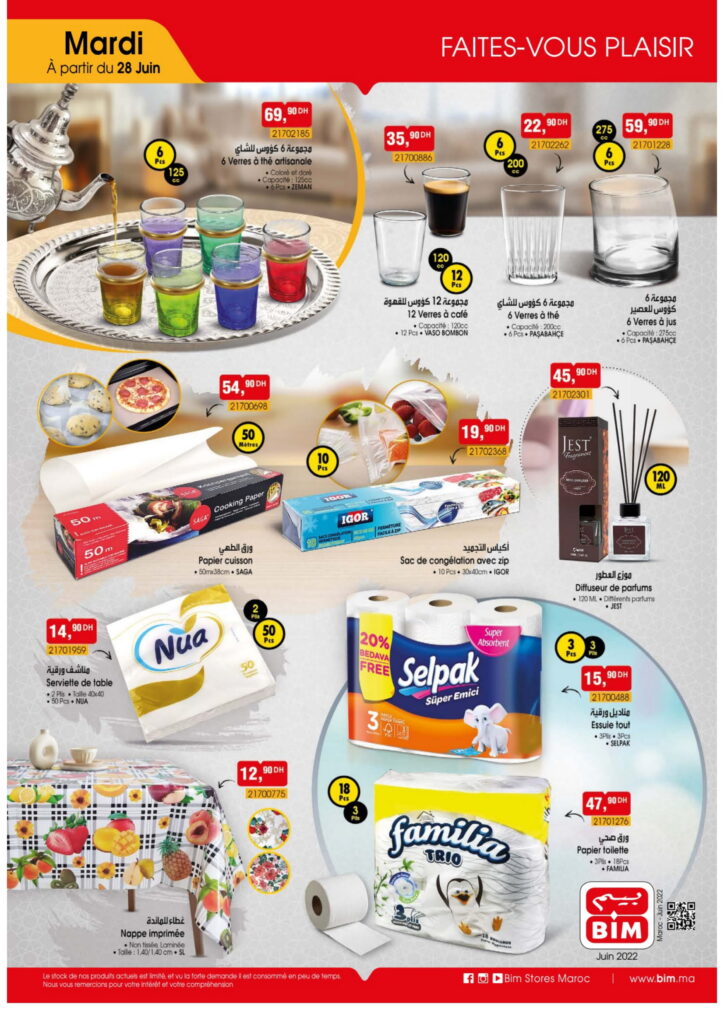 Catalogue bim AID ADHA 2022 14