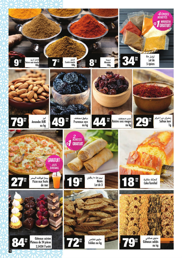catalogue aswak assalam aid adhaa 2022 18