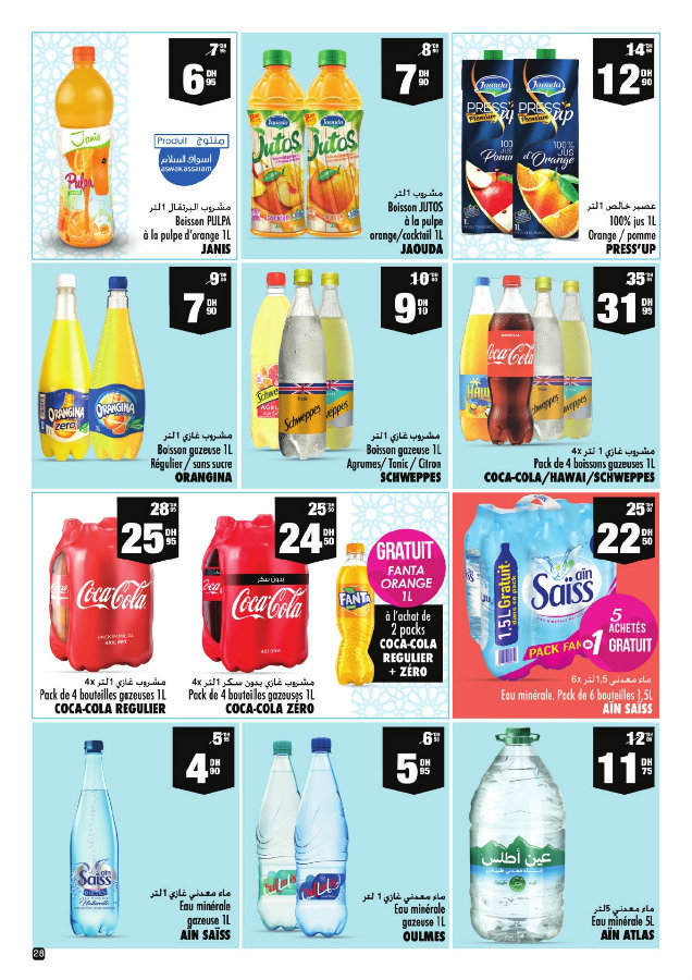 catalogue aswak assalam aid adhaa 2022 28