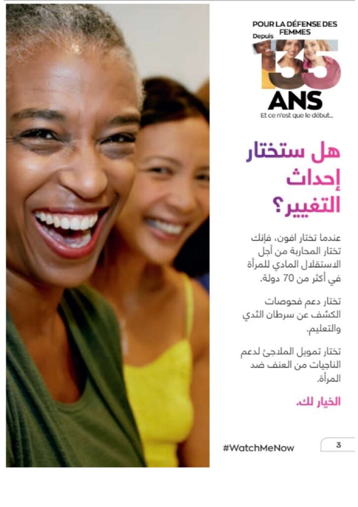 catalogue avon juin 2022 page 0005 1