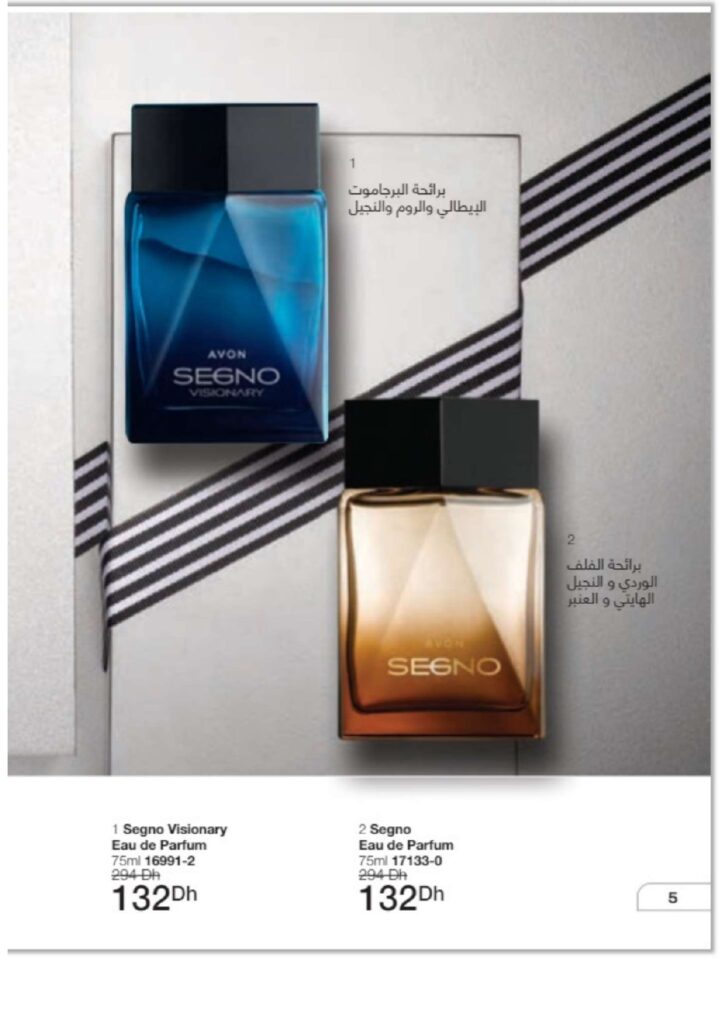 catalogue avon juin 2022 page 0007 1