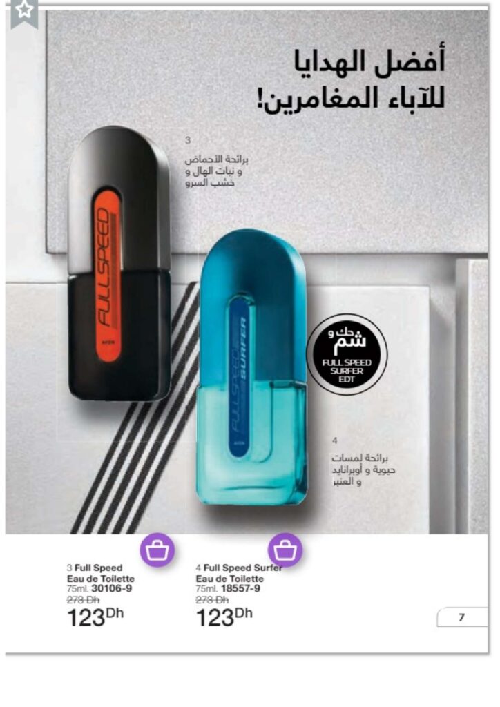 catalogue avon juin 2022 page 0009 1