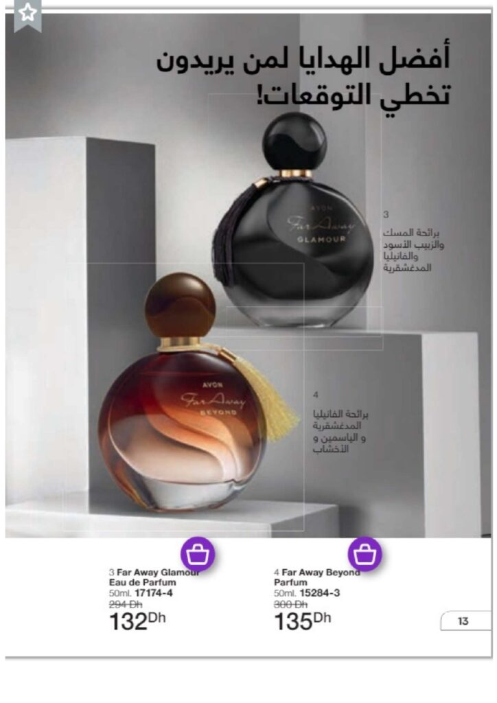 catalogue avon juin 2022 page 0015 1