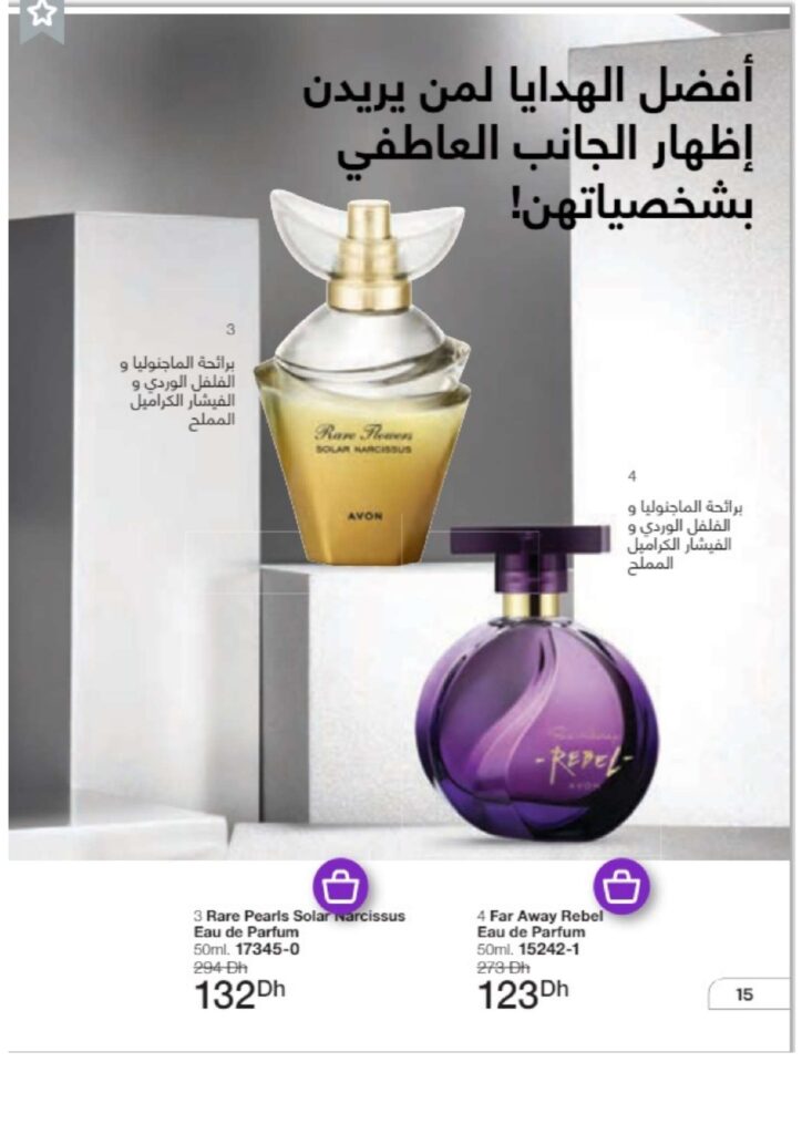 catalogue avon juin 2022 page 0017 1