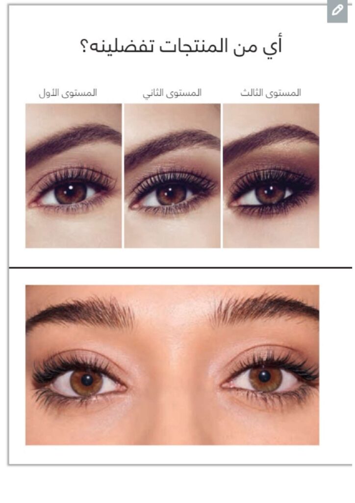 catalogue avon juin 2022 page 0030 1