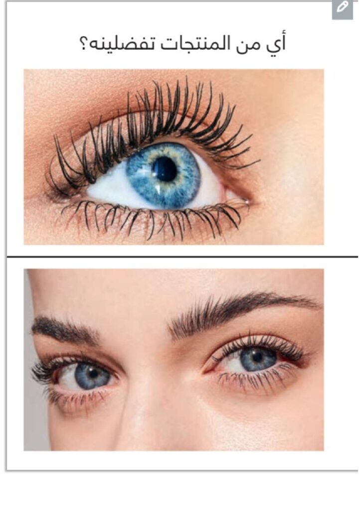 catalogue avon juin 2022 page 0032 1