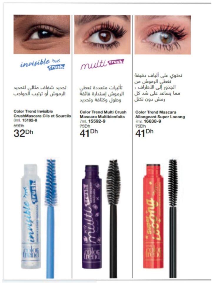 catalogue avon juin 2022 page 0056 1