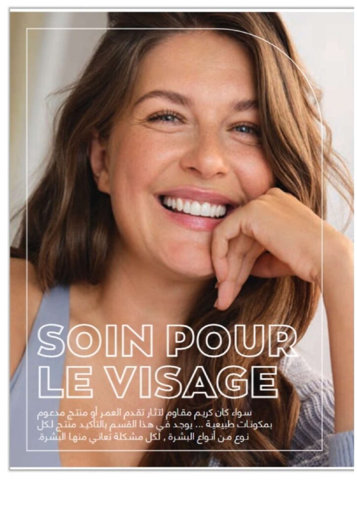 catalogue avon juin 2022 page 0060 1