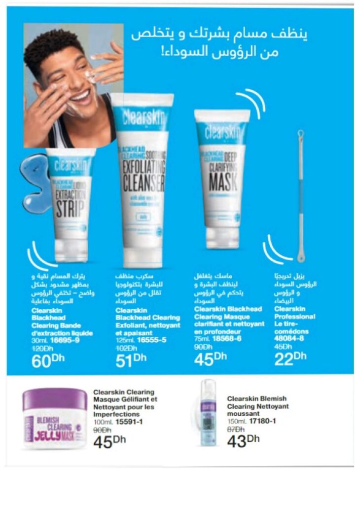 catalogue avon juin 2022 page 0064 1