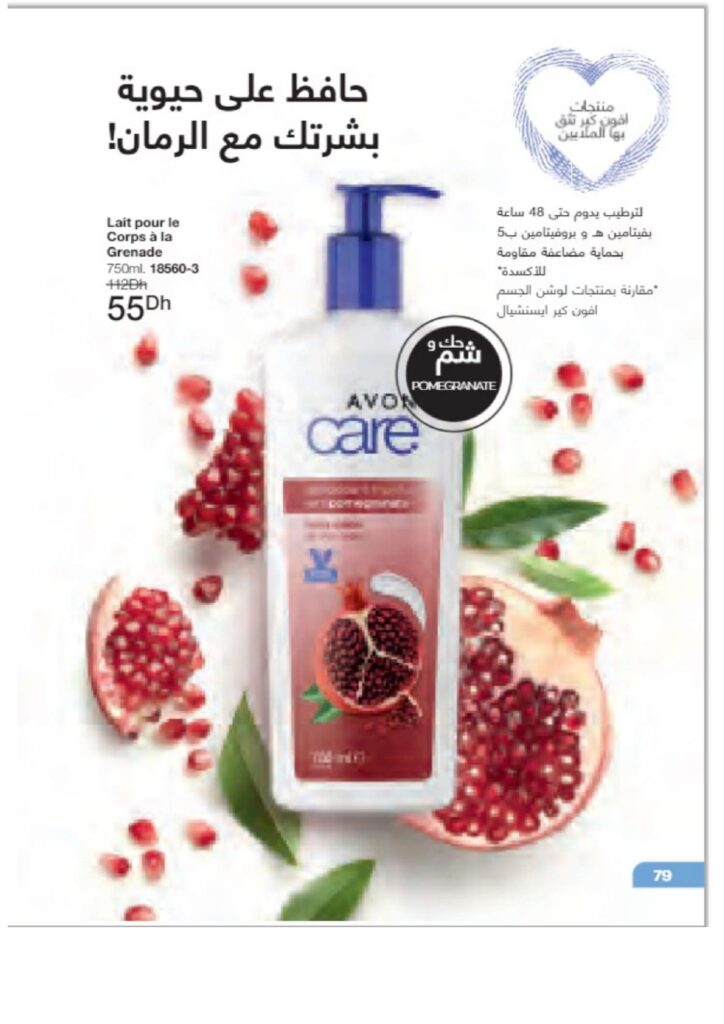 catalogue avon juin 2022 page 0089 1